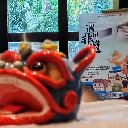 Hilton Guangzhou Baiyun - Free Shuttle For Canton Fair Period, Close To Luhu Golf Club & Leather Market Экстерьер фото